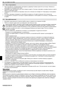 Страница 193
