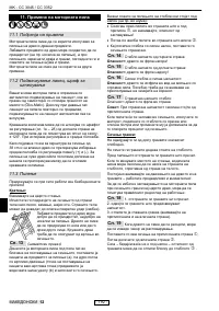 Страница 199