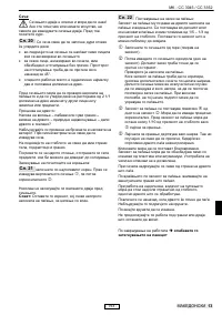 Страница 200