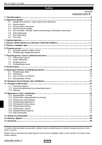 Страница 207