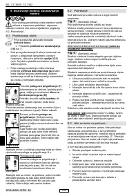 Страница 215