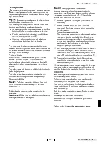 Страница 218