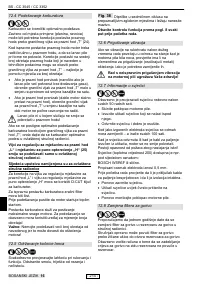 Страница 221