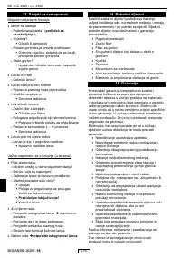 Страница 223