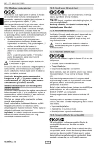 Страница 41