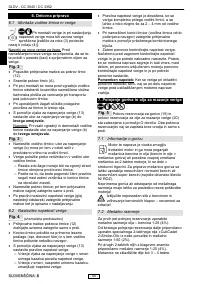Страница 51
