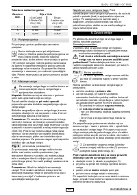 Страница 52