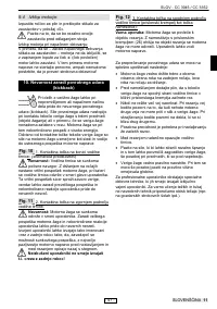 Страница 54