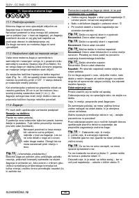 Страница 55
