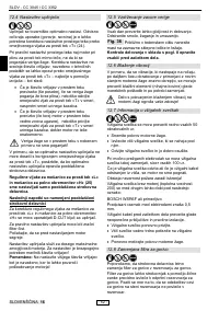 Страница 59