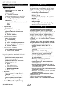 Страница 61