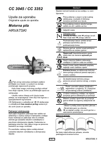 Страница 62