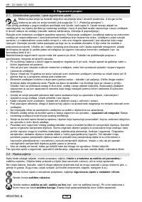 Страница 65