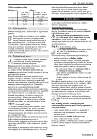 Страница 70
