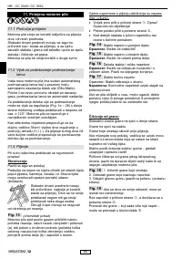 Страница 73
