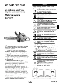 Страница 80