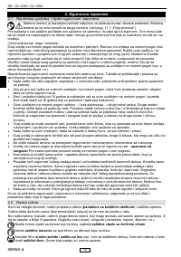 Страница 83