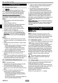 Страница 87