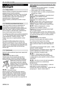 Страница 91