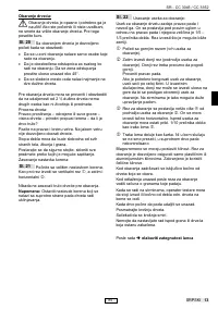 Страница 92