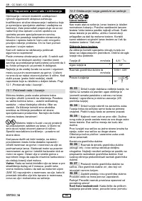 Страница 93