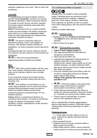 Страница 94