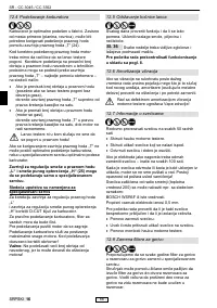 Страница 95