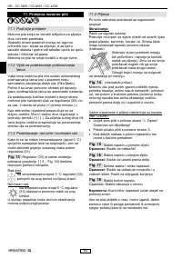 Страница 73