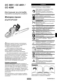 Страница 116