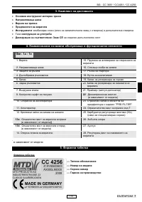 Страница 122