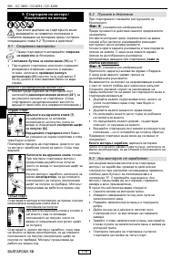 Страница 125
