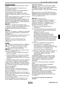 Страница 128
