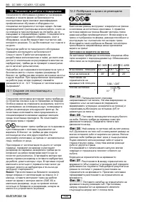 Страница 129