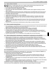 Страница 138