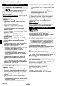 Страница 141