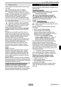 Страница 160