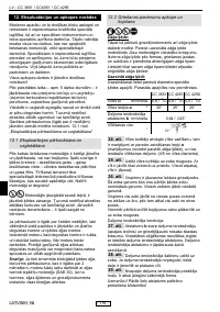 Страница 183