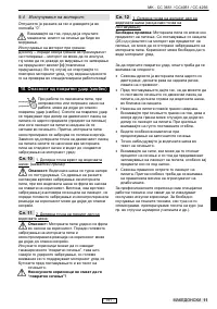 Страница 198