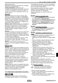Страница 202