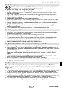 Страница 210