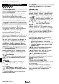 Страница 217