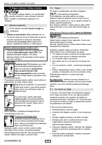 Страница 53