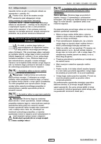 Страница 54