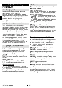 Страница 55