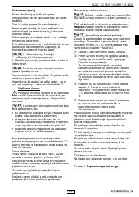 Страница 56