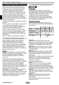 Страница 57