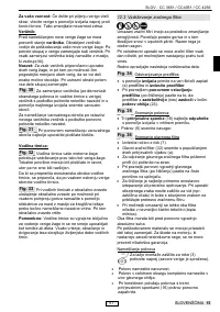 Страница 58