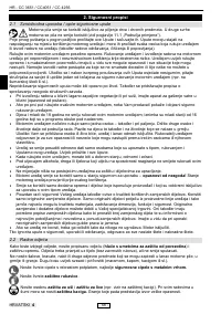 Страница 65