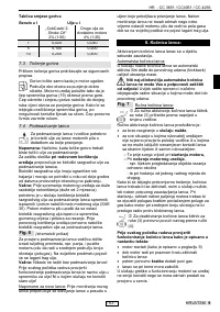 Страница 70
