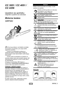 Страница 80